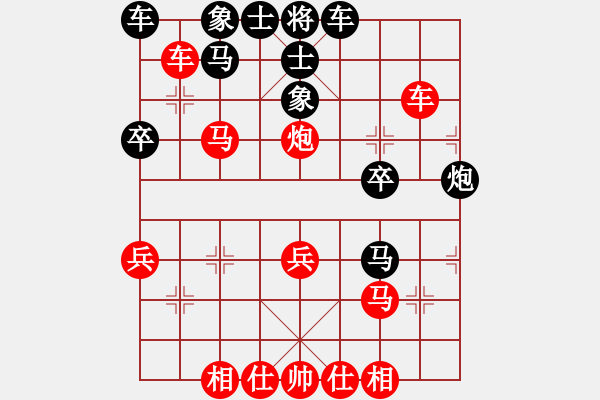 象棋棋譜圖片：陳孝坤     先勝 陳信安     - 步數(shù)：35 