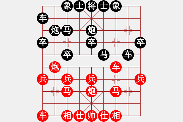 象棋棋谱图片：北京 刘威辰 和 北京 郭瑞迪 - 步数：20 