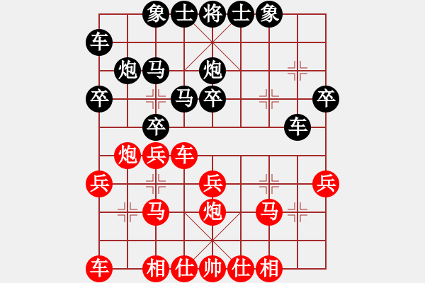 象棋棋谱图片：北京 刘威辰 和 北京 郭瑞迪 - 步数：23 