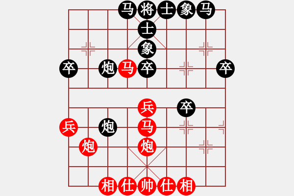 象棋棋譜圖片：無天決(8段)-和-天枰座童虎(月將) - 步數(shù)：34 