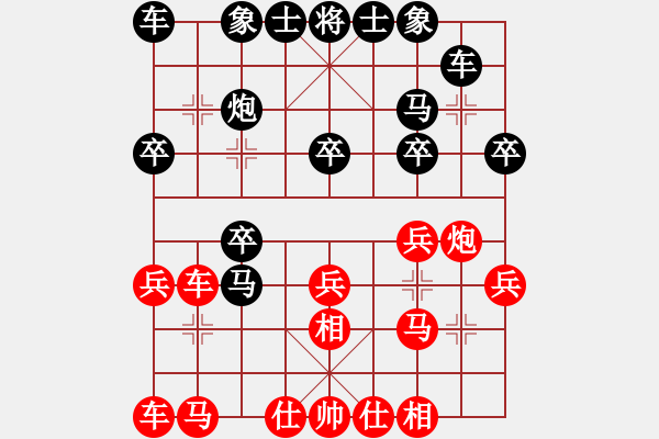 象棋棋譜圖片：2006年梁山賽第八輪：英雄殺手(5r)-勝-聯(lián)眾梁山鴻(4r) - 步數(shù)：20 