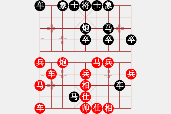 象棋棋譜圖片：2006年梁山賽第八輪：英雄殺手(5r)-勝-聯(lián)眾梁山鴻(4r) - 步數(shù)：30 