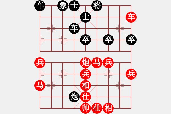 象棋棋譜圖片：2006年梁山賽第八輪：英雄殺手(5r)-勝-聯(lián)眾梁山鴻(4r) - 步數(shù)：50 