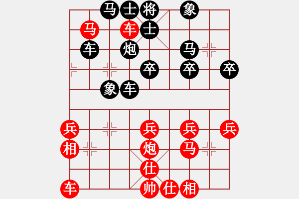 象棋棋譜圖片：荷蘭 葉榮光 勝 印尼 李俊平 - 步數(shù)：40 