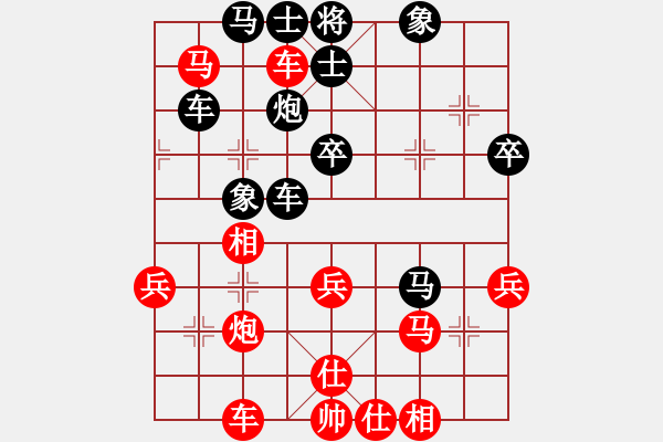 象棋棋譜圖片：荷蘭 葉榮光 勝 印尼 李俊平 - 步數(shù)：60 