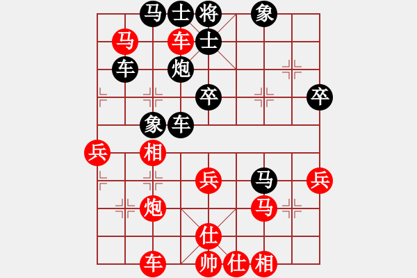 象棋棋譜圖片：荷蘭 葉榮光 勝 印尼 李俊平 - 步數(shù)：61 