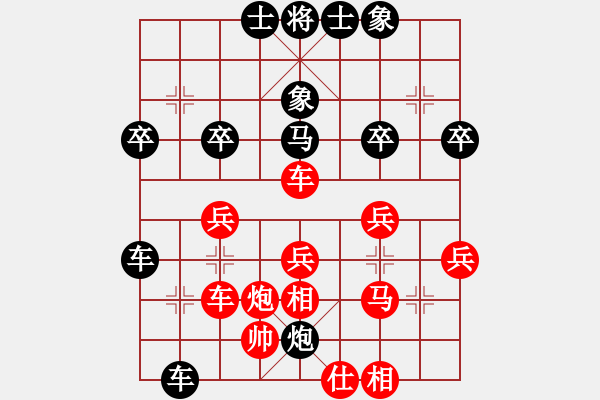 象棋棋譜圖片：漂泊的人[425073104] -VS- 橫才俊儒[292832991] - 步數(shù)：50 