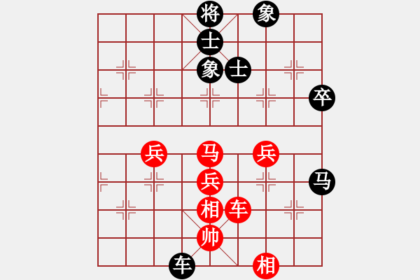 象棋棋譜圖片：漂泊的人[425073104] -VS- 橫才俊儒[292832991] - 步數(shù)：90 