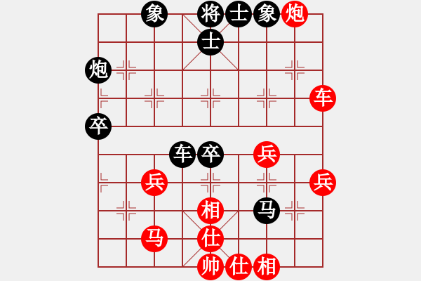 象棋棋譜圖片：河北王瑞祥 先勝 晉中段明亮(先鋒) - 步數(shù)：50 