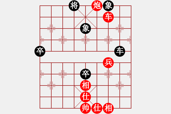 象棋棋譜圖片：河北王瑞祥 先勝 晉中段明亮(先鋒) - 步數(shù)：99 