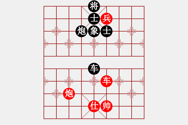 象棋棋譜圖片：anandx(6段)-負-rybkax(8段) - 步數(shù)：130 