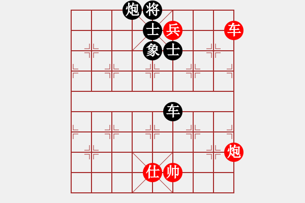 象棋棋譜圖片：anandx(6段)-負-rybkax(8段) - 步數(shù)：140 