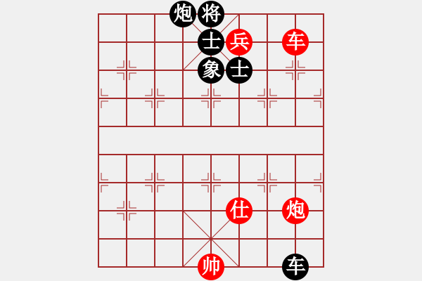 象棋棋譜圖片：anandx(6段)-負-rybkax(8段) - 步數(shù)：150 