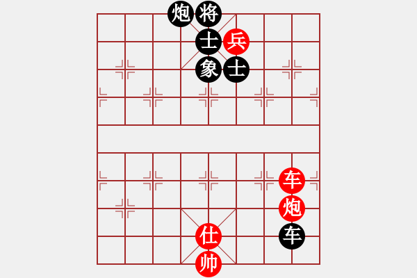 象棋棋譜圖片：anandx(6段)-負-rybkax(8段) - 步數(shù)：160 