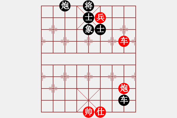 象棋棋譜圖片：anandx(6段)-負-rybkax(8段) - 步數(shù)：170 