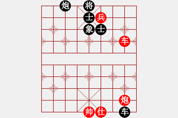 象棋棋譜圖片：anandx(6段)-負-rybkax(8段) - 步數(shù)：180 