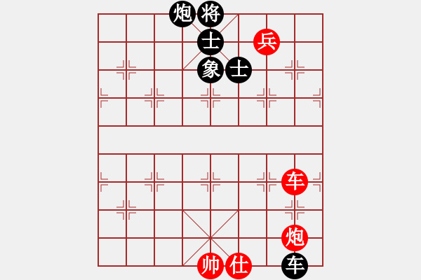 象棋棋譜圖片：anandx(6段)-負-rybkax(8段) - 步數(shù)：190 