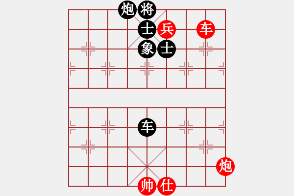 象棋棋譜圖片：anandx(6段)-負-rybkax(8段) - 步數(shù)：200 