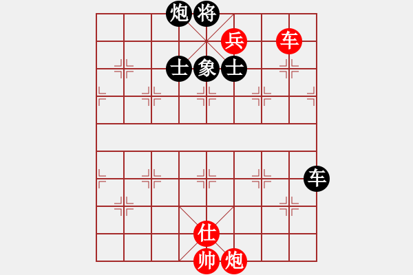 象棋棋譜圖片：anandx(6段)-負-rybkax(8段) - 步數(shù)：210 