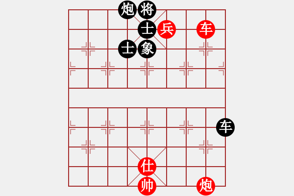 象棋棋譜圖片：anandx(6段)-負-rybkax(8段) - 步數(shù)：220 