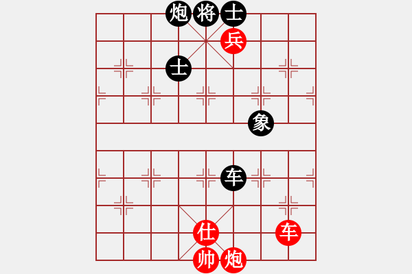 象棋棋譜圖片：anandx(6段)-負-rybkax(8段) - 步數(shù)：230 