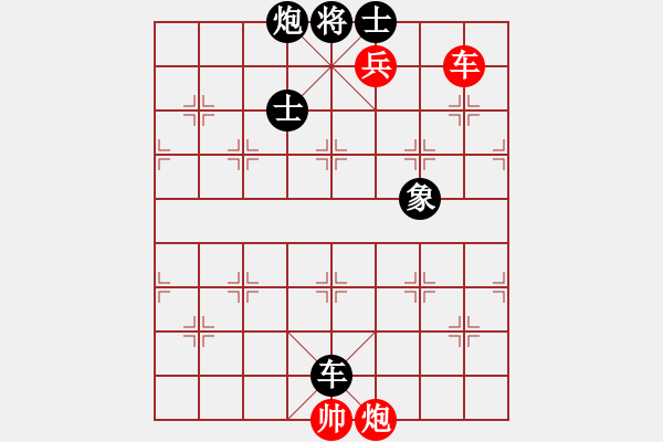 象棋棋譜圖片：anandx(6段)-負-rybkax(8段) - 步數(shù)：236 