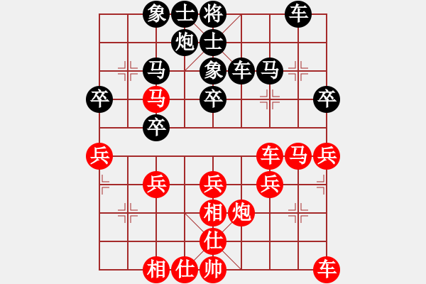 象棋棋譜圖片：anandx(6段)-負-rybkax(8段) - 步數(shù)：30 