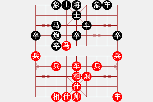 象棋棋譜圖片：anandx(6段)-負-rybkax(8段) - 步數(shù)：40 