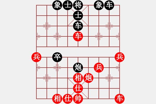 象棋棋譜圖片：anandx(6段)-負-rybkax(8段) - 步數(shù)：50 