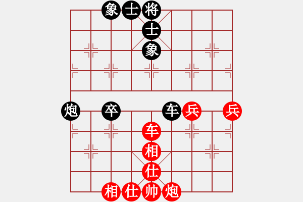 象棋棋譜圖片：anandx(6段)-負-rybkax(8段) - 步數(shù)：60 