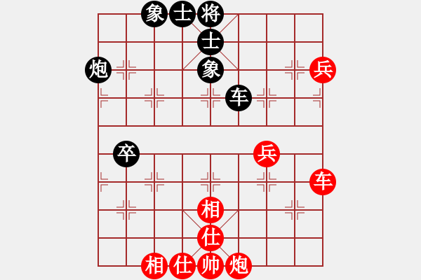 象棋棋譜圖片：anandx(6段)-負-rybkax(8段) - 步數(shù)：70 