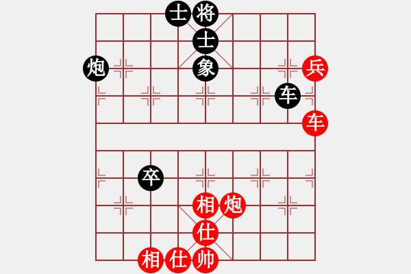 象棋棋譜圖片：anandx(6段)-負-rybkax(8段) - 步數(shù)：80 