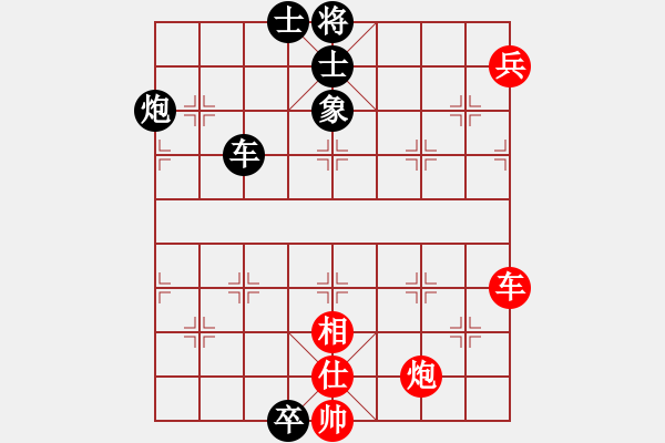 象棋棋譜圖片：anandx(6段)-負-rybkax(8段) - 步數(shù)：90 