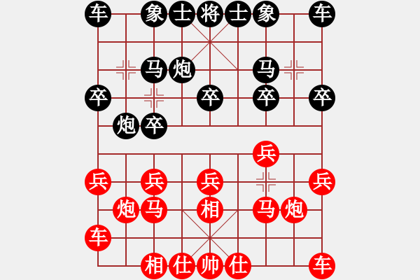 象棋棋谱图片：第12轮 第20台 陈湖海红先胜方良瑜 - 步数：10 