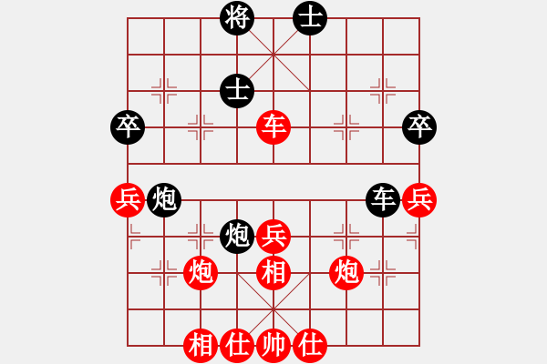 象棋棋谱图片：第12轮 第20台 陈湖海红先胜方良瑜 - 步数：50 