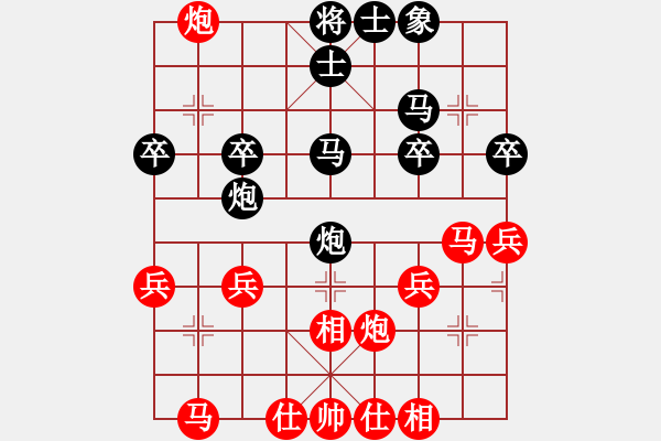 象棋棋譜圖片：福金勝環(huán)環(huán)1.pgn我是菜菜我怕誰(shuí)系列之九 - 步數(shù)：30 