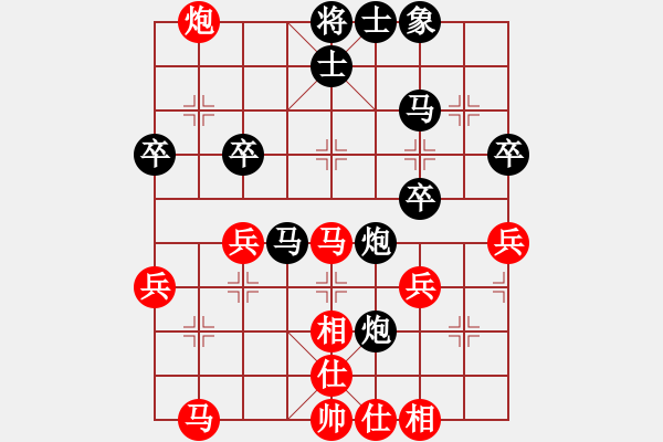 象棋棋譜圖片：福金勝環(huán)環(huán)1.pgn我是菜菜我怕誰(shuí)系列之九 - 步數(shù)：40 