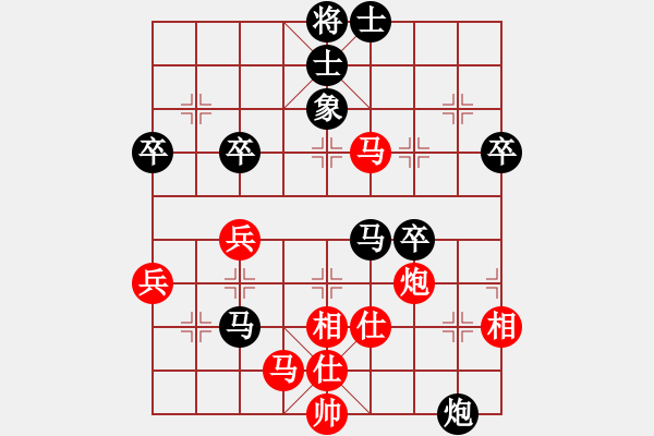 象棋棋譜圖片：福金勝環(huán)環(huán)1.pgn我是菜菜我怕誰(shuí)系列之九 - 步數(shù)：60 