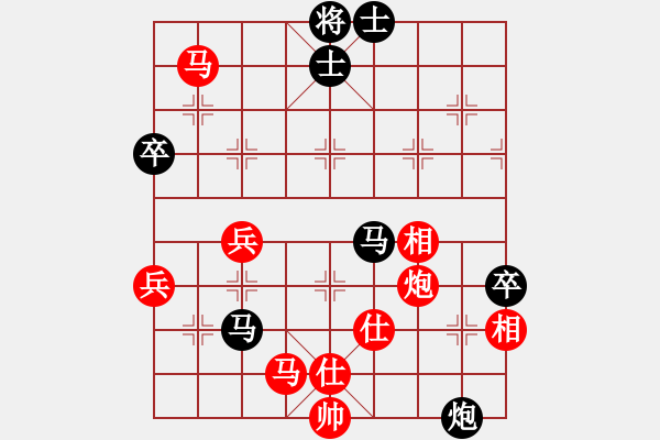 象棋棋譜圖片：福金勝環(huán)環(huán)1.pgn我是菜菜我怕誰(shuí)系列之九 - 步數(shù)：70 