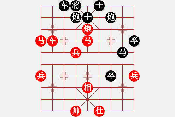 象棋棋譜圖片：千島棋社宣(天罡)-勝-曉白無(wú)敵手(風(fēng)魔) - 步數(shù)：60 