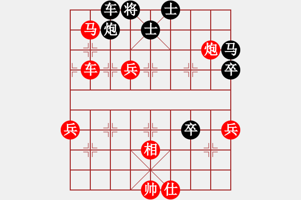 象棋棋譜圖片：千島棋社宣(天罡)-勝-曉白無(wú)敵手(風(fēng)魔) - 步數(shù)：70 