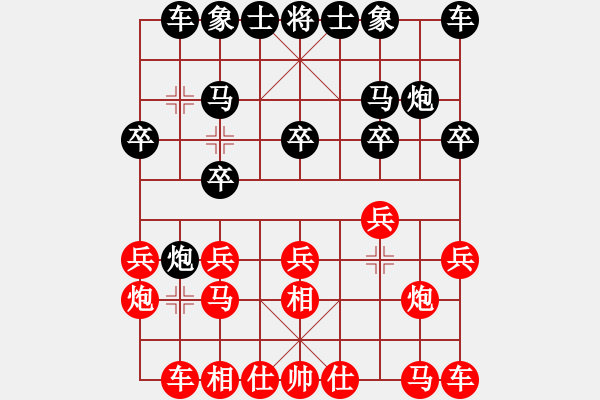 象棋棋譜圖片：太湖美啊(北斗)-負(fù)-四海竹葉(北斗) - 步數(shù)：10 