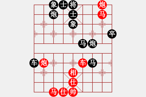 象棋棋譜圖片：太湖美啊(北斗)-負(fù)-四海竹葉(北斗) - 步數(shù)：100 