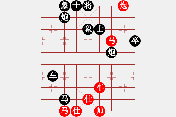 象棋棋譜圖片：太湖美啊(北斗)-負(fù)-四海竹葉(北斗) - 步數(shù)：110 