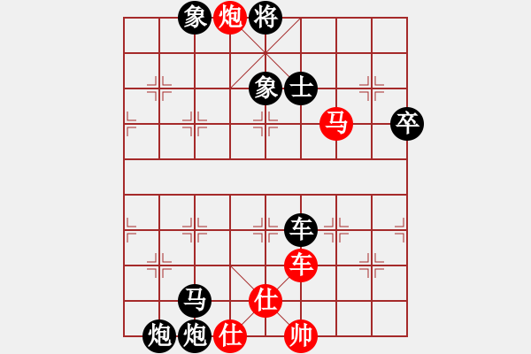 象棋棋譜圖片：太湖美啊(北斗)-負(fù)-四海竹葉(北斗) - 步數(shù)：120 