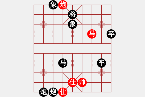 象棋棋譜圖片：太湖美啊(北斗)-負(fù)-四海竹葉(北斗) - 步數(shù)：130 