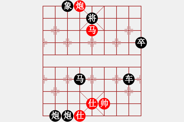 象棋棋譜圖片：太湖美啊(北斗)-負(fù)-四海竹葉(北斗) - 步數(shù)：131 