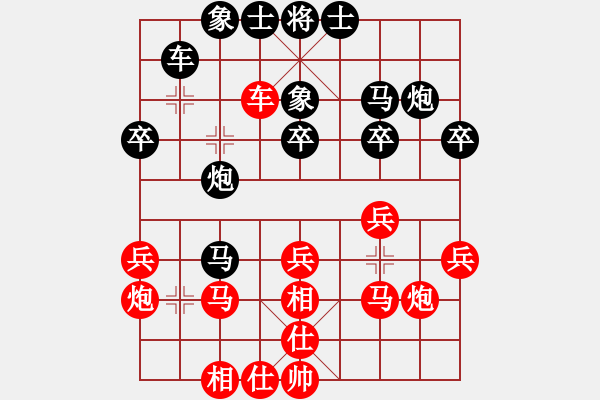 象棋棋譜圖片：太湖美啊(北斗)-負(fù)-四海竹葉(北斗) - 步數(shù)：30 