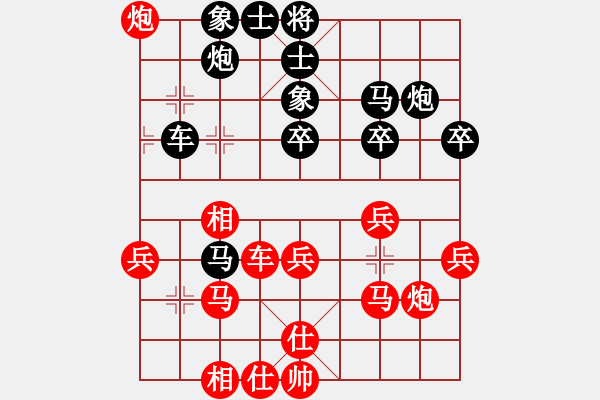 象棋棋譜圖片：太湖美啊(北斗)-負(fù)-四海竹葉(北斗) - 步數(shù)：40 