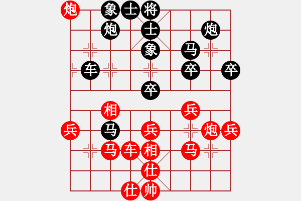 象棋棋譜圖片：太湖美啊(北斗)-負(fù)-四海竹葉(北斗) - 步數(shù)：50 